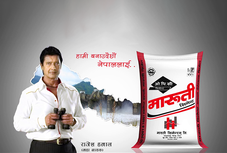 Maruti Cement