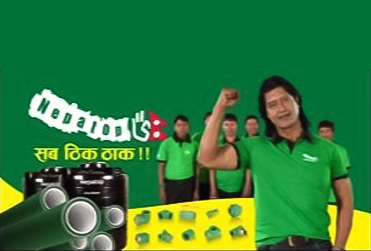 Nepatop